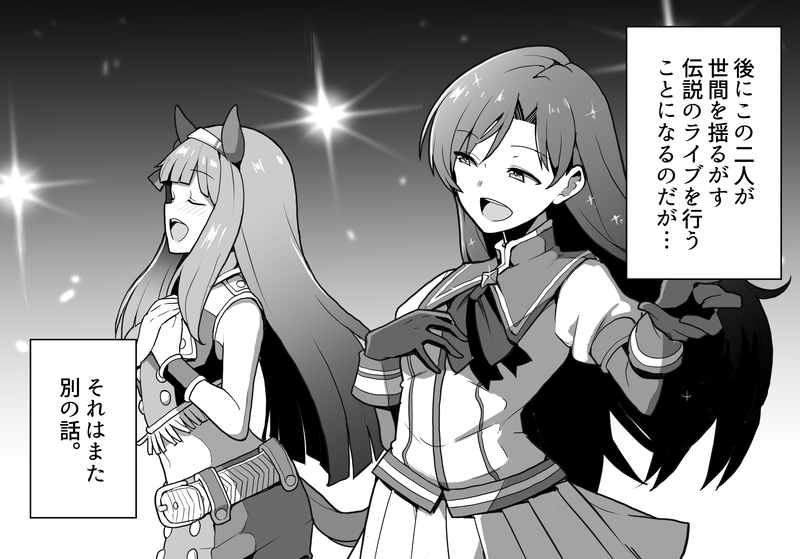 2girls, animal_ears, bare_shoulders, belt, blunt_bangs, closed_eyes, comic, company_connection