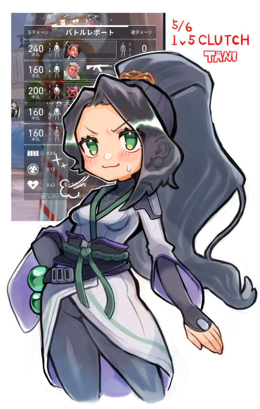 1girl, 3bai_kaiouken, absurdres, animification, artist_name, black_hair, black_pantyhose, black_sash