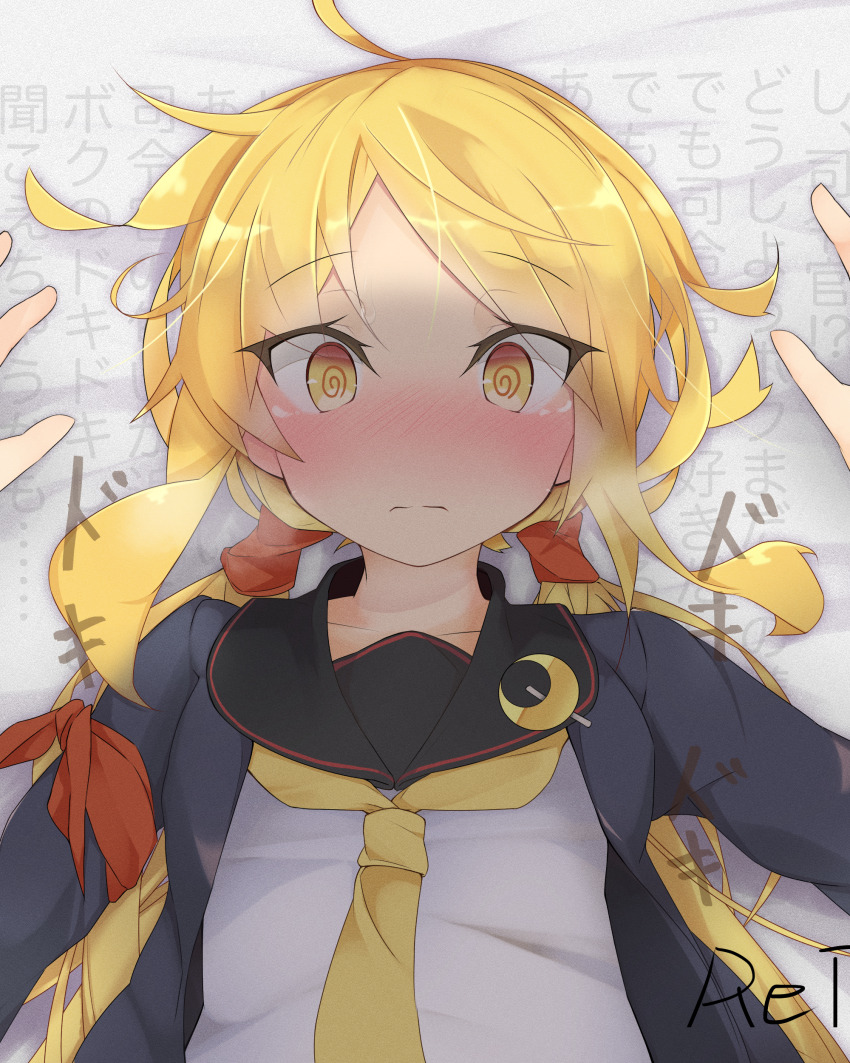 1girl, 1other, @_@, absurdres, black_sailor_collar, blonde_hair, blue_jacket, commentary_request, etsuransha_no_rei, highres, jacket, kantai_collection, long_hair, looking_at_viewer, neckerchief, sailor_collar, satsuki_(kancolle), satsuki_kai_ni_(kancolle), shirt, text_background, twintails, upper_body, wall_of_text, white_shirt, yellow_eyes, yellow_neckerchief