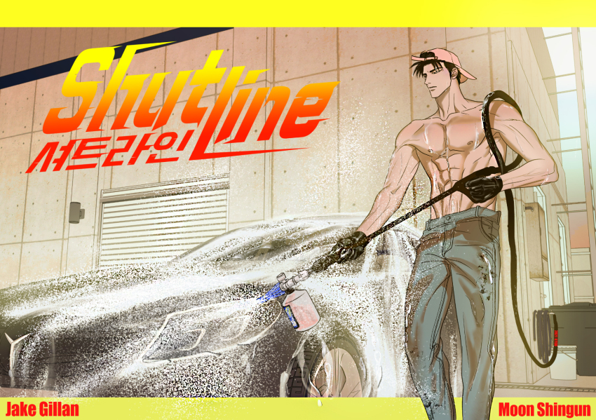 0lkyou, 1boy, abs, baseball_cap, black_hair, car, car_wash, character_name, copyright_name, denim, hat, highres, holding, holding_hose, hose, jeans, male_focus, moon_shingun, motor_vehicle, muscular, muscular_male, pants, pectorals, pink_hat, short_hair, shutline, solo, topless_male, washing, washing_vehicle