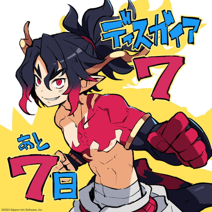 1boy, armband, black_hair, disgaea, fuji_(disgaea), grin, harada_takehito, highres