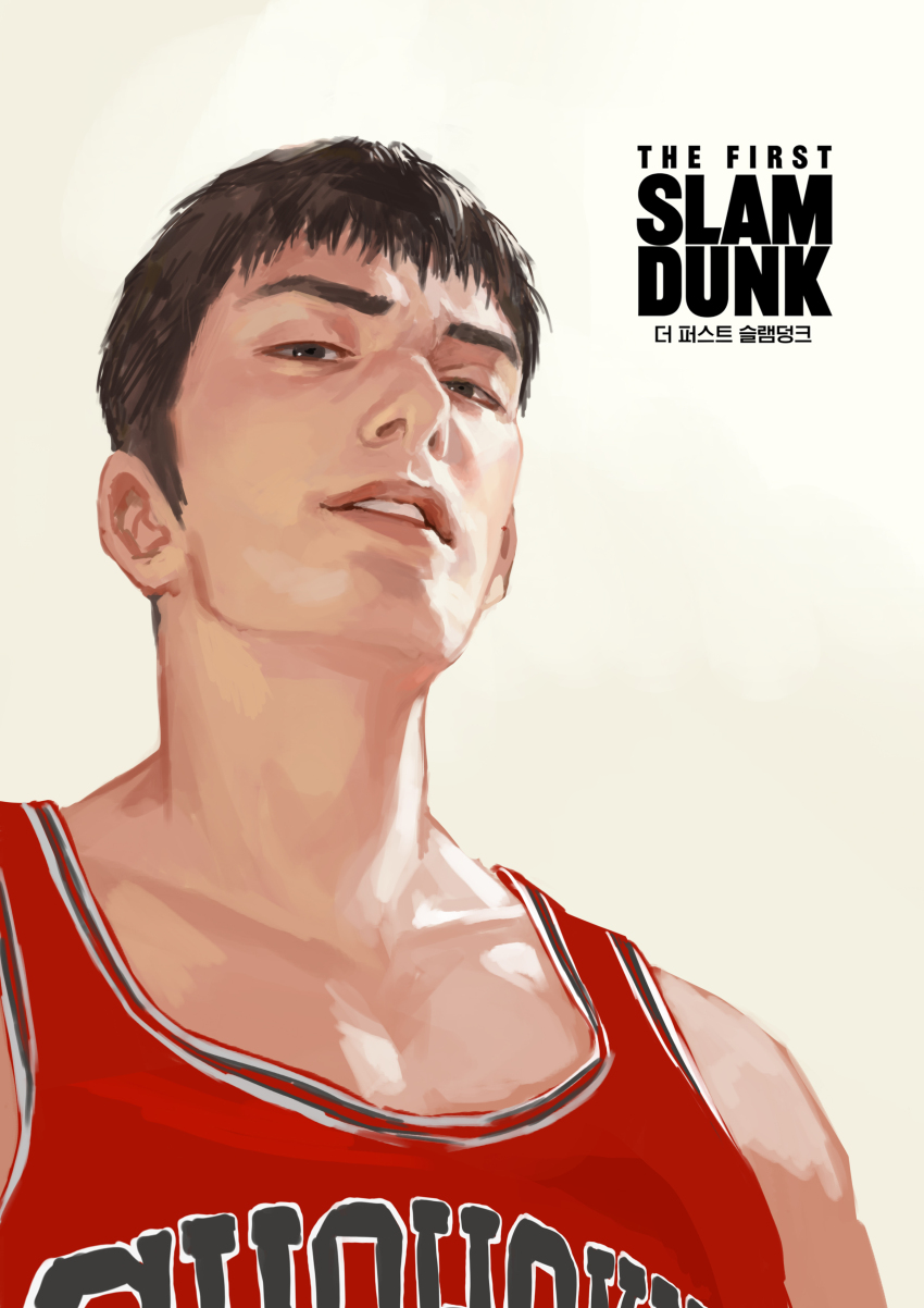 1boy, absurdres, basketball_jersey, basketball_uniform, black_eyes, black_hair, copyright_name, highres