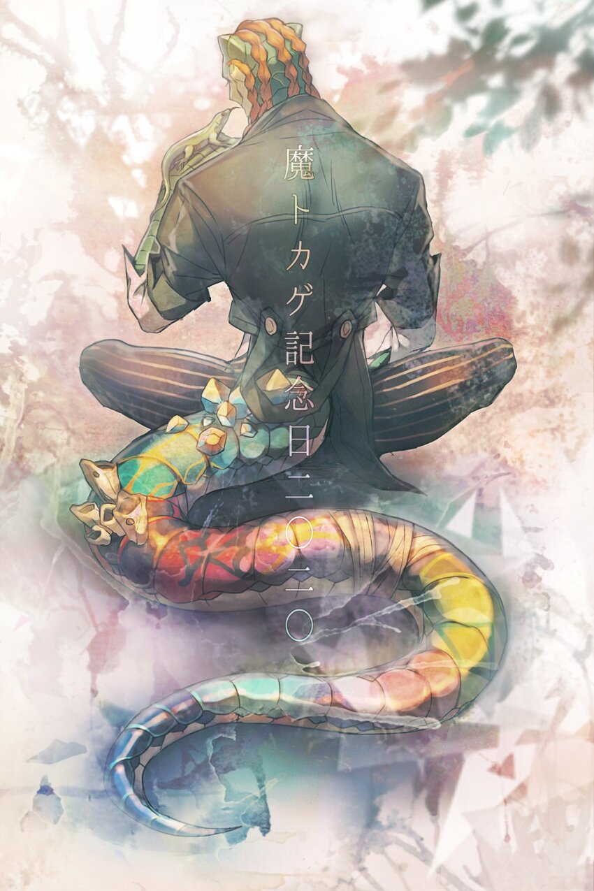 1boy, animal, animal_on_hand, bandaged_tail, black_pants, braid, closed_mouth, coattails