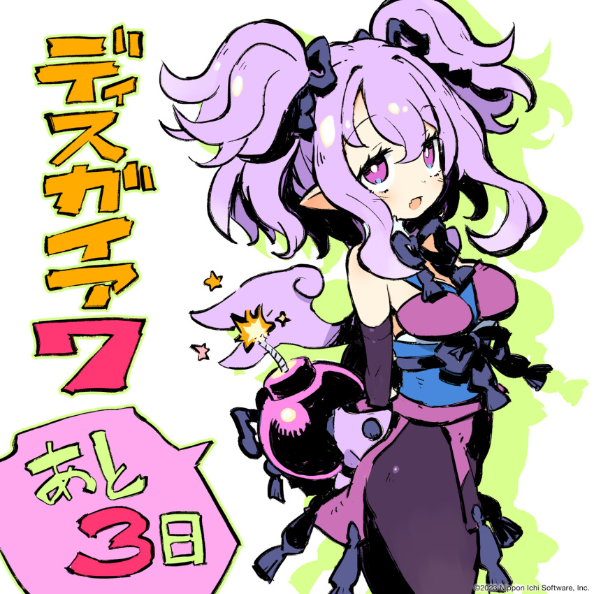 1girl, arm_behind_back, bomb, breasts, disgaea, elbow_gloves, explosive, fang, fang_out, gloves, harada_takehito, highres, large_breasts, makai_senki_disgaea_7, ninja, official_art, open_mouth, pantyhose, purple_eyes, purple_hair, ceefore_(disgaea), simple_background, twintails, wings
