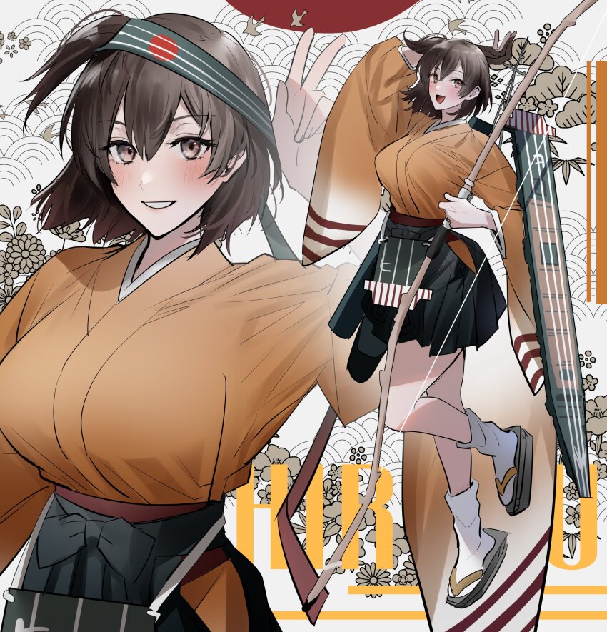 1girl, absurdres, archery, arrow_(projectile), bow_(weapon), breasts, brown_hair, flight_deck