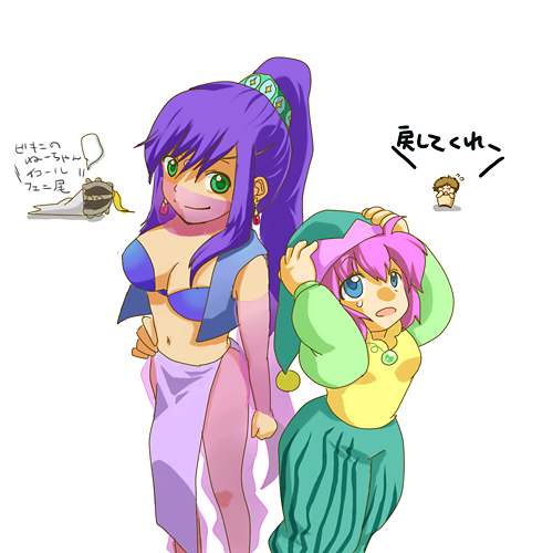 1990s_(style), 2003204, 2girls, arabian_clothes, belly_dancer, blue_eyes, bra, detached_sleeves