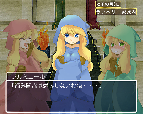 2003204, 3girls, alternate_color, atsurikacha, blonde_hair, blue_eyes, blush, braid, breasts, closed_eyes, crossed_arms, fake_screenshot, female_focus, final_fantasy, final_fantasy_tactics, final_fantasy_tactics:_hakuma_doushi_shibari, game_cg, gloves, green_eyes, hood, laughing, long_hair, multiple_girls, open_mouth, robe, smile, text_focus, twin_braids, twintails, visual_novel, white_mage, white_mage_(fft), white_mage_(final_fantasy)