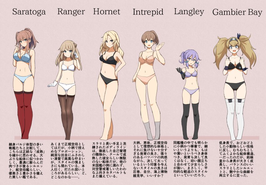 6+girls, black_bra, black_gloves, black_panties, black_thighhighs, blonde_hair, blue_bra, blue_eyes