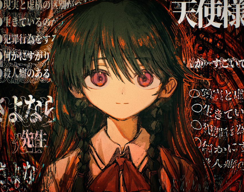 1girl, black_background, braid, closed_mouth, collared_shirt, commentary, copyright_name, dialogue_options