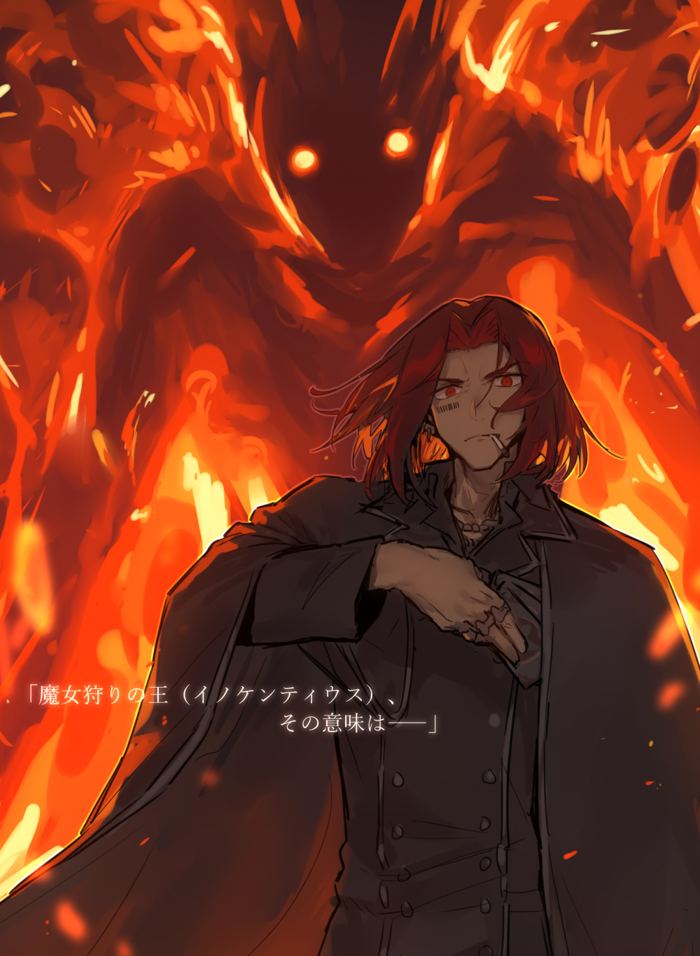 1boy, barcode, barcode_tattoo, black_robe, card, cigarette, ear_piercing, facial_tattoo, fantasy, fire, glowing, glowing_eyes, highres, holding, holding_card, innocentius, jewelry, magic, male_focus, medium_hair, melon22, monster, necklace, piercing, priest, pyrokinesis, red_eyes, red_hair, ring, robe, short_hair, solo, stiyl_magnus, talisman, tattoo, toaru_majutsu_no_index, toaru_majutsu_no_index:_old_testament, translation_request
