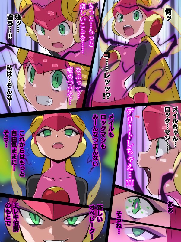 1girl, bags_under_eyes, bodysuit, clenched_teeth, commission, corruption, empty_eyes, evil_grin