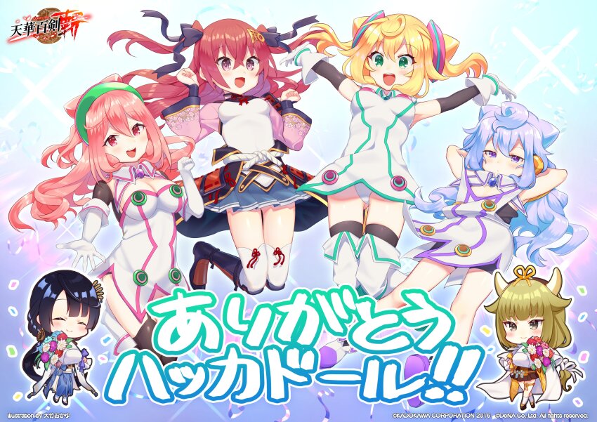 1boy, 5girls, absurdres, armor, arms_behind_head, blonde_hair, blue_hair, blue_hakama, bouquet, bow, clenched_hand, closed_eyes, closed_mouth, cow_horns, crossed_legs, crossover, detached_collar, dress, elbow_gloves, floral_print, flower, gloves, goou_yoshimitsu, green_eyes, hacka_doll, hacka_doll_1, hacka_doll_2, hacka_doll_3, hair_bow, hair_flaps, hair_ornament, hair_stick, hairband, hakama, hand_up, highres, holding, holding_bouquet, horns, japanese_armor, japanese_clothes, jouizumi_masamune, jumping, kimono, kuwana_gou_(tenka_hyakken), light_purple_hair, long_hair, multiple_girls, official_art, okanoyuno, open_mouth, outstretched_arms, pleated_skirt, purple_eyes, red_eyes, red_hair, rope, shimenawa, skirt, spread_fingers, tenka_hyakken, thighhighs, twintails, waist_cape, white_dress, wide_sleeves, yellow_dress, yellow_eyes