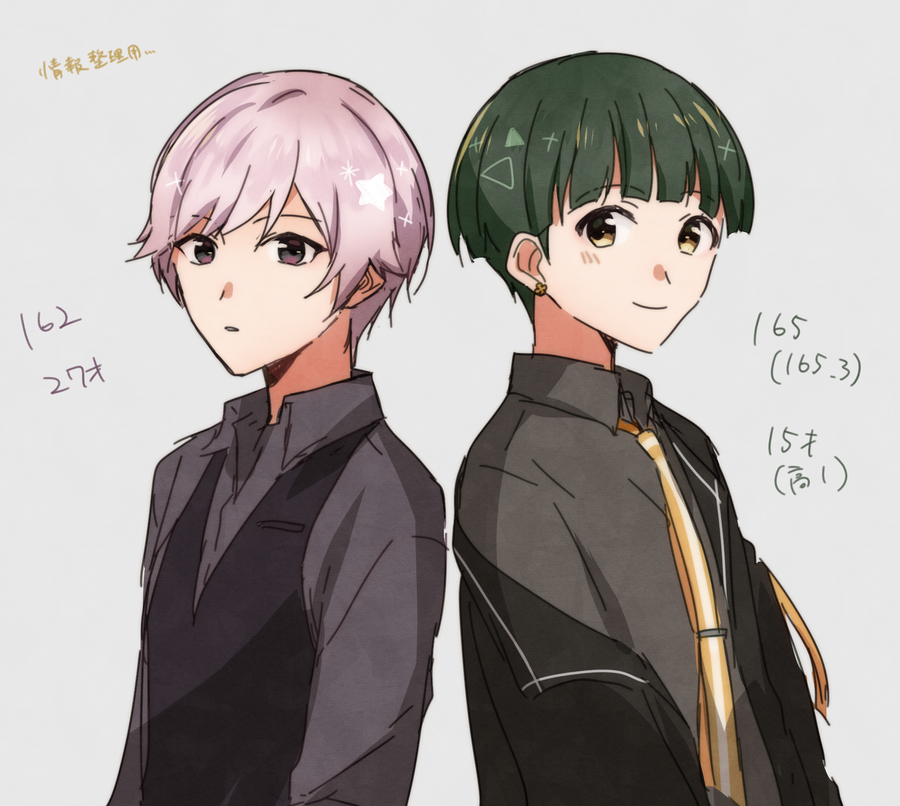 2boys, ayasaki_komugi, black_vest, blunt_bangs, blush, brown_eyes, character_request, collared_shirt