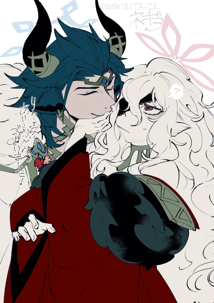 1boy, 1girl, ?, animal_ears, askr_(fire_emblem), askr_(new_year)_(fire_emblem), bat_ears, blue_hair