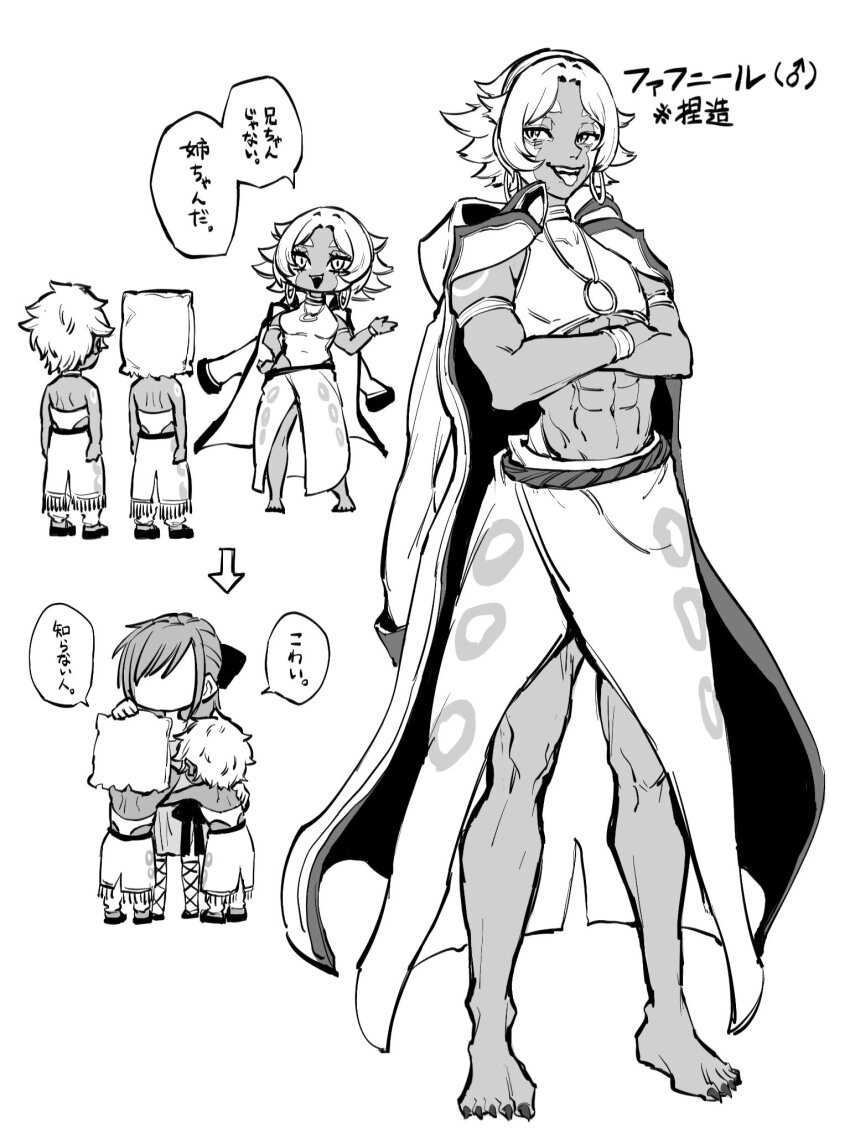 1boy, 4girls, abs, bag_on_head, barefoot, bracelet, coat, coat_on_shoulders