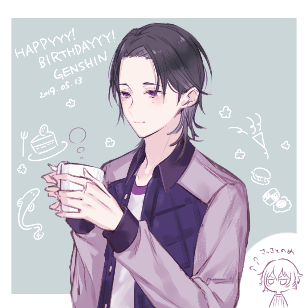 2boys, black_hair, blush, border, chibi, happy_birthday, kamijou_uta, la-veritta_(readyyy!)