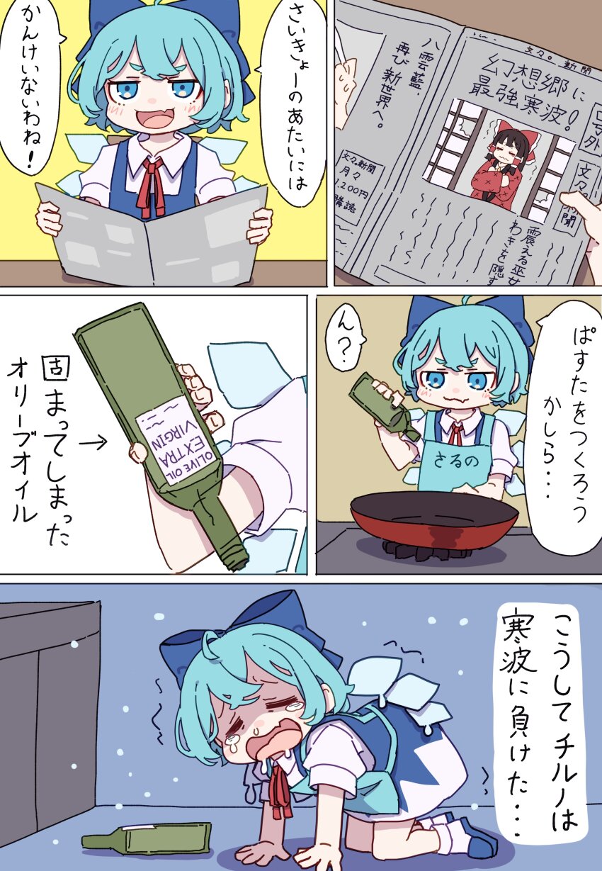 1girl, absurdres, apron, blue_dress, blue_eyes, blue_hair, bottle, bow