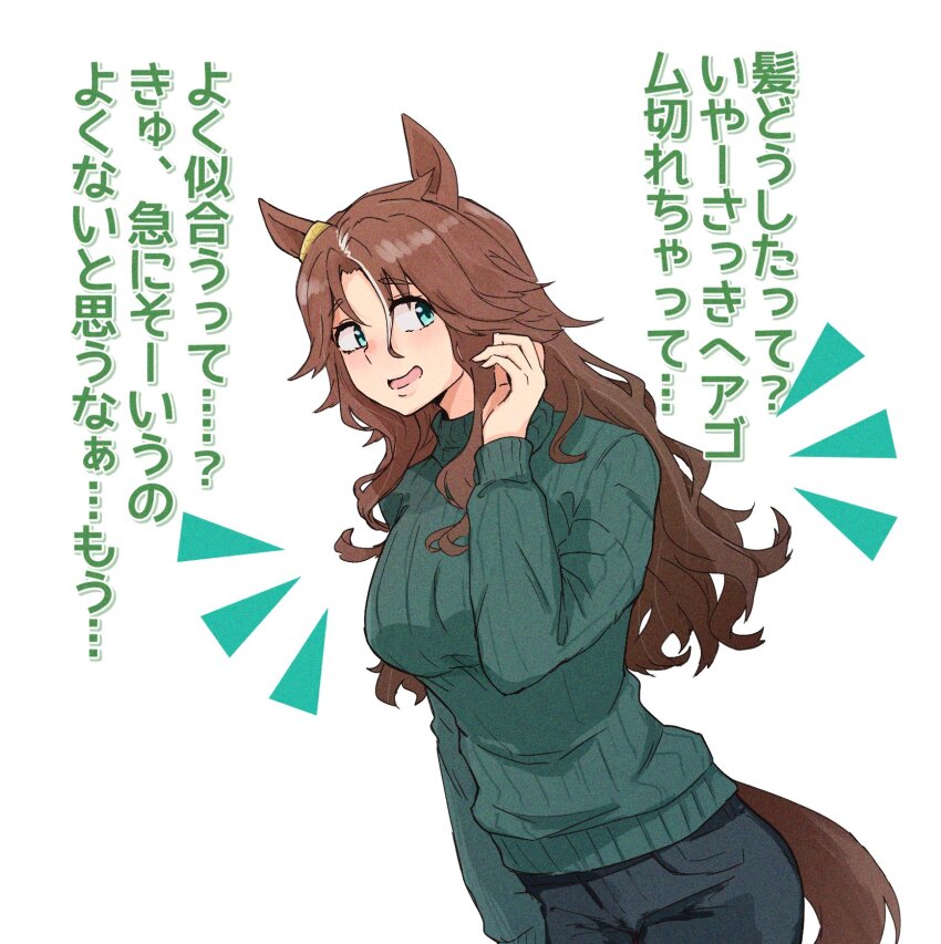 1girl, animal_ears, bad_id, bad_twitter_id, black_pants, blush, breasts, brown_hair