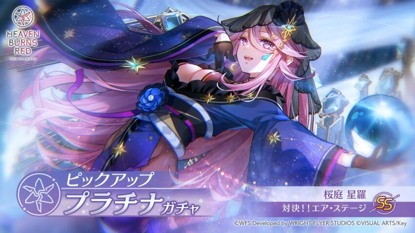 1girl, artist_request, breasts, company_name, copyright_name, copyright_notice, crystal_ball, dutch_angle