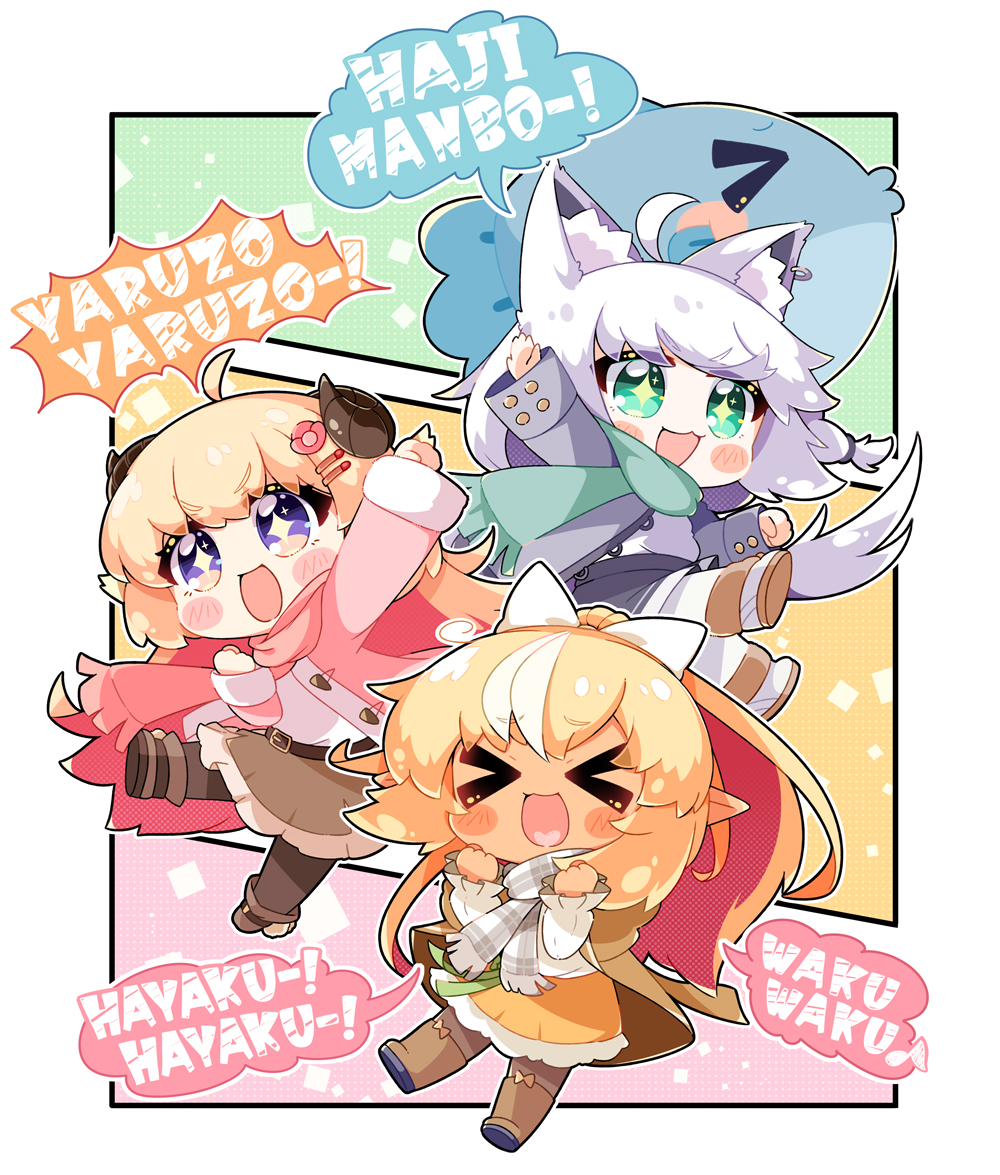 >_<, +_+, 3girls, ahoge, animal_ear_fluff, animal_ears, blonde_hair, blush