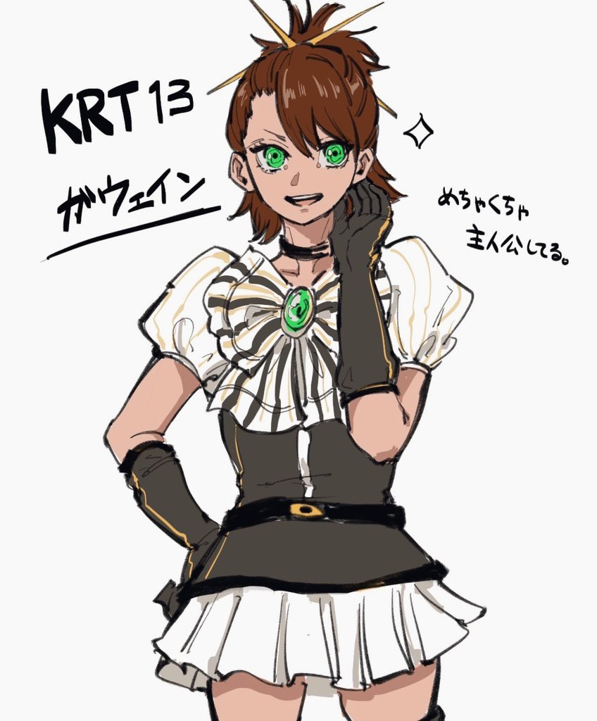 1boy, black_choker, bow, brown_hair, choker, cowboy_shot, crossdressing, crossdressing_(mtf), gainennnn6, gawain_(rosen_garten_saga), gloves, green_eyes, grey_gloves, hair_ornament, hand_on_own_hip, looking_at_viewer, neck_ribbon, pleated_skirt, puffy_short_sleeves, puffy_sleeves, ribbon, rosen_garten_saga, short_hair, short_sleeves, simple_background, skirt, solo, star_(symbol), star_hair_ornament, striped_bow, swept_bangs, white_background, white_skirt