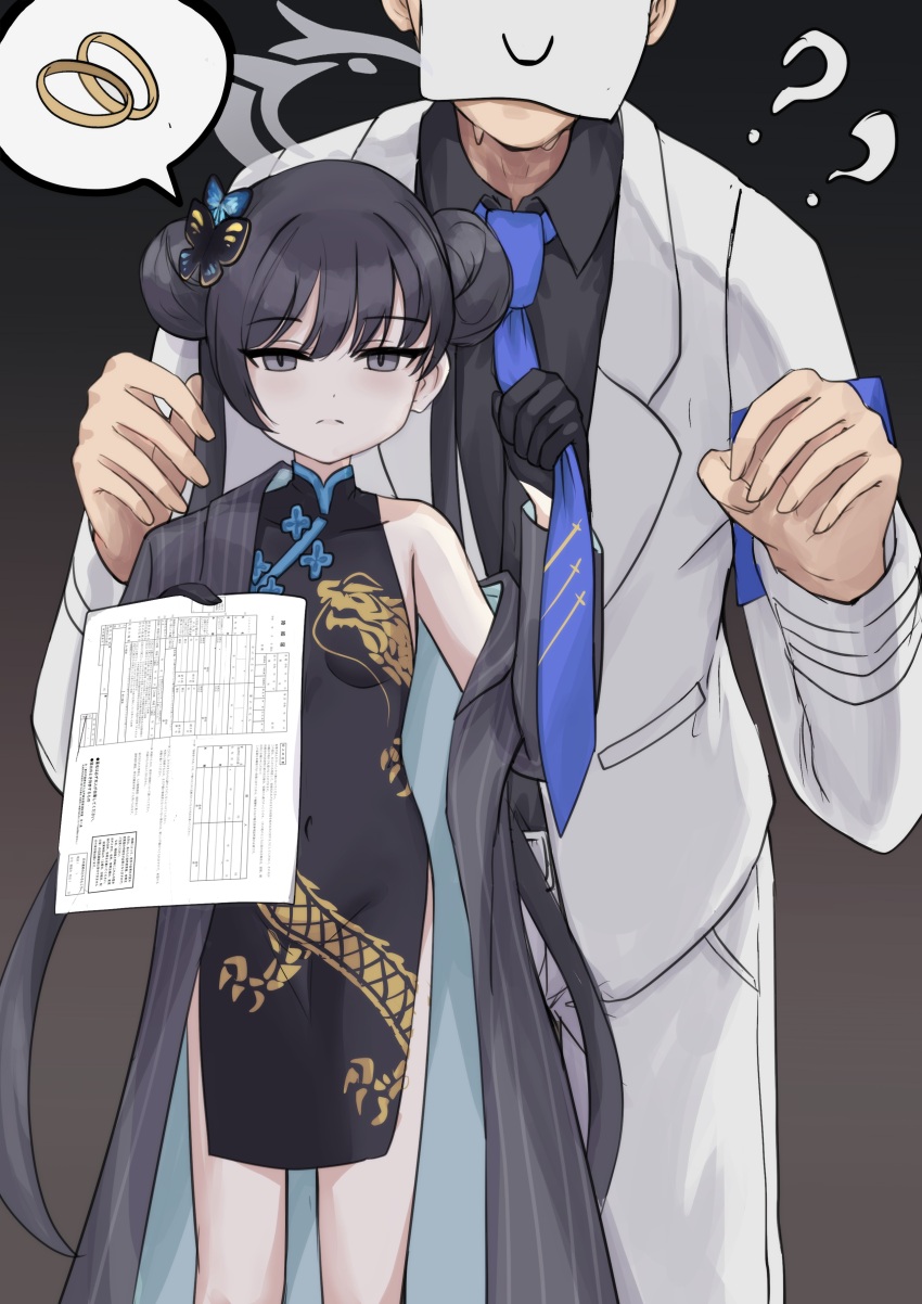 1boy, 1girl, absurdres, armband, black_dress, black_gloves, black_hair, black_jacket, blue_archive, blue_armband, blue_necktie, butterfly_hair_ornament, china_dress, chinese_clothes, clothes_grab, double_bun, dress, flareza, formal_clothes, gloves, grey_eyes, hair_bun, hair_ornament, halo, highres, holding, holding_paper, jacket, jewelry, kisaki_(blue_archive), long_hair, marriage_certificate, marriage_certificate_(object), necktie, necktie_grab, neckwear_grab, off_shoulder, paper, pinstripe_jacket, pinstripe_pattern, ring, sensei_(blue_archive), speech_bubble, striped, suit, twintails, wedding_ring, white_suit