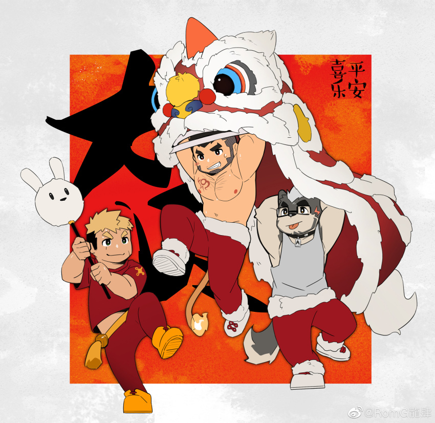 3boys, :p, absurdres, ajin_(hirainaoto1), alca_(wakatanka4), animal_ears, arms_up, bara, bare_pectorals, beenic, black-framed_eyewear, black_eyes, black_hair, blonde_hair, chest_hair, chest_tattoo, chibi, chinese_new_year, commission, dog_boy, dog_ears, dog_tail, facial_hair, full_body, furry, furry_male, glasses, grey_tank_top, grin, gyee, highres, jumping, large_pectorals, lion_tail, long_sideburns, male_focus, mature_male, midriff_peek, multiple_boys, muscular, muscular_male, navel, new_year, nipples, original, pectorals, romg, second-party_source, short_hair, sideburns, smile, spiked_hair, stomach, stubble, tail, tank_top, tattoo, tongue, tongue_out, topless_male