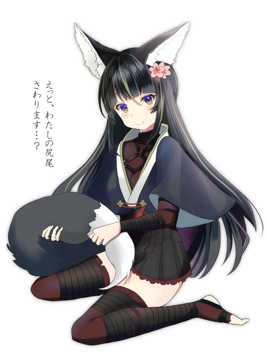 1girl, animal_ears, bellflower, black_capelet, black_dress, black_hair, black_skirt, capelet, dress, flower, fox_ears, fox_girl, fox_tail, hair_flower, hair_ornament, heel-less_legwear, highres, holding, kitsunegasaki_tametsugu_(tenka_hyakken), long_hair, nakatsu_kon, sitting, skirt, stirrup_legwear, tail, tenka_hyakken, toeless_legwear, wariza, yellow_eyes