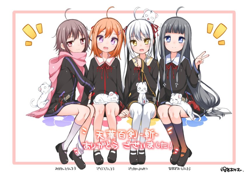 4girls, ahoge, arm_support, baby_animal, blue_eyes, bow, gokotai_yoshimitsu, gotou_toushirou_(tenka_hyakken)