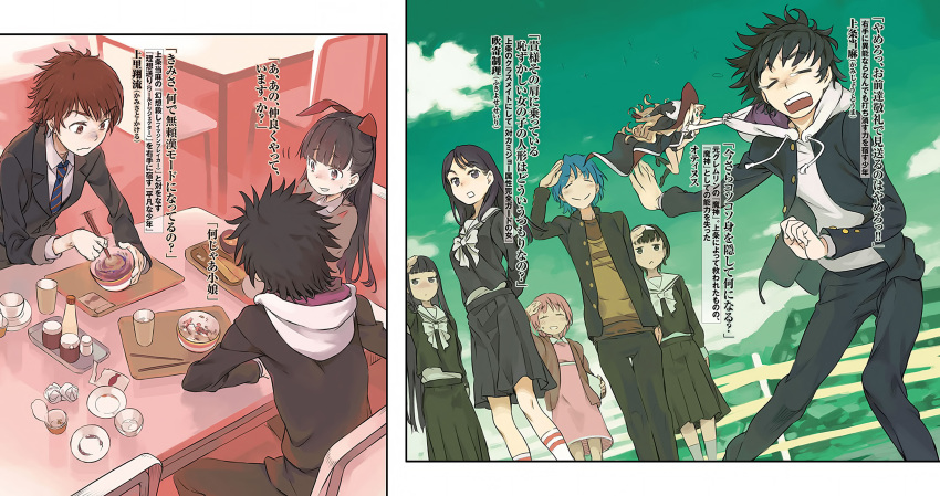 3boys, 6+girls, a_certain_high_school_uniform, animal_ears, aogami_pierce, black_eyes, black_hair, black_jacket