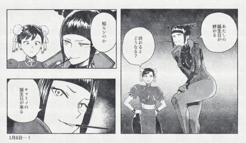 2girls, bodysuit, bracelet, breasts, bun_cover, capcom, chinese_clothes, chun-li