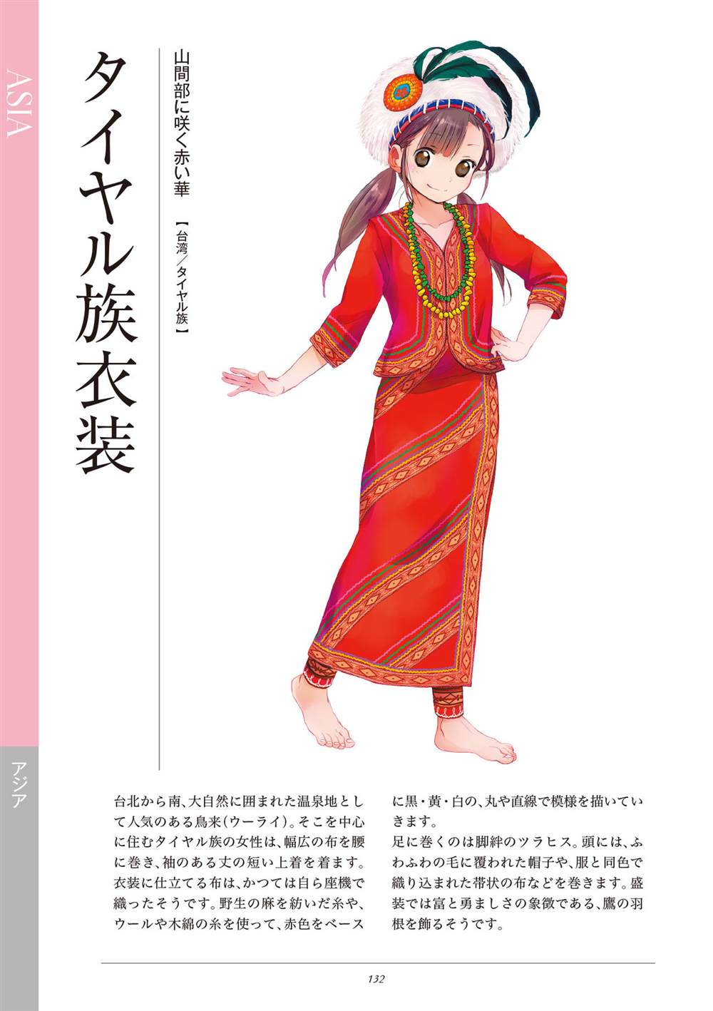 barefoot, brown_eyes, brown_hair, dress, feet, highres, original, solo