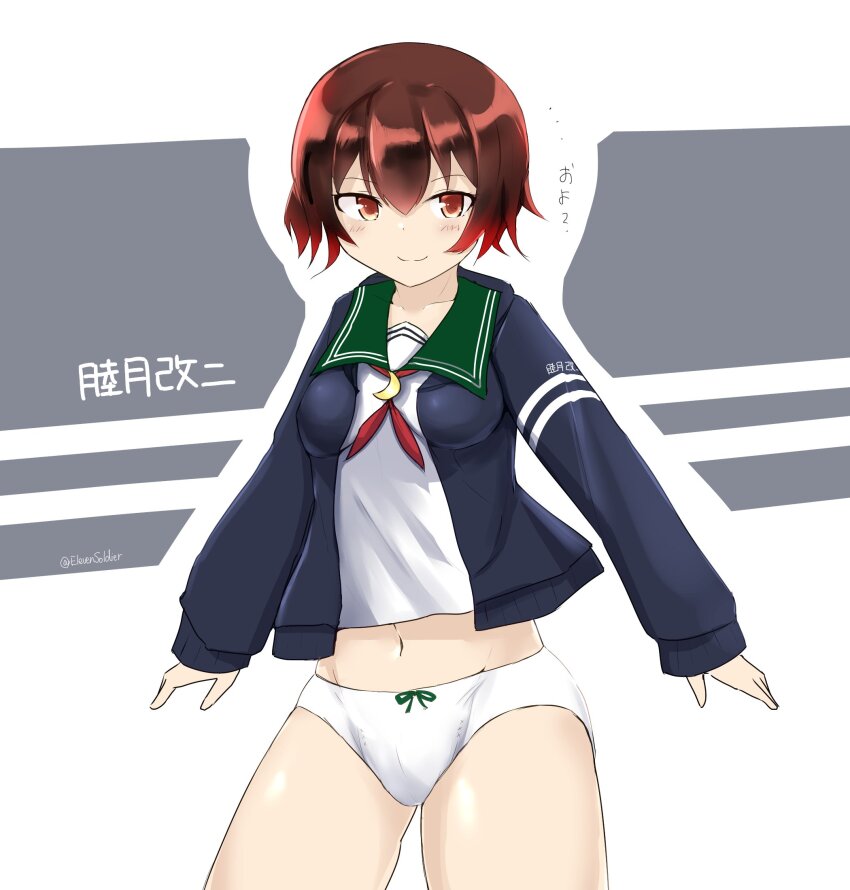 1girl, arms_at_sides, black_jacket, breasts, brown_hair, character_name, commentary_request, cowboy_shot