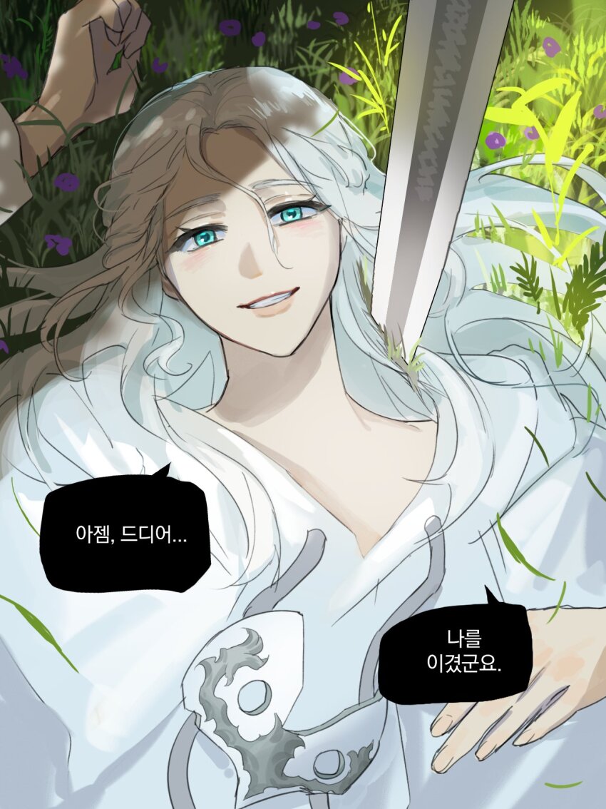1girl, blue_eyes, final_fantasy, final_fantasy_xiv, grass, grin, half_updo, highres, korean_commentary, korean_text, light_blush, long_hair, long_sleeves, looking_at_viewer, lying, mask, on_back, on_ground, planted, planted_sword, planted_weapon, pleasebemine00, robe, smile, solo, speech_bubble, sword, translation_request, unworn_mask, venat_(ff14), weapon, white_hair