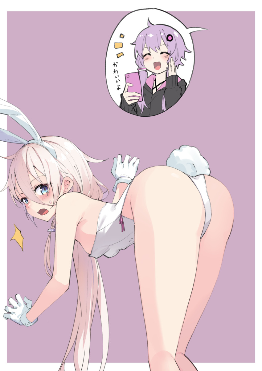2girls, :d, ^_^, animal_ears, ass, bare_shoulders, black_jacket, blue_eyes