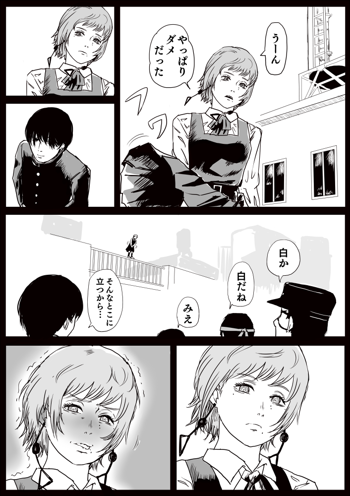 1girl, 4boys, akoku_seigi, blush, chainsaw_man, charisma_break, comic, embarrassed, fami_(chainsaw_man), greyscale, hat, higashiyama_nobana, iseumi_haruka, k.rikina, kobeni_otouto, long_sleeves, monochrome, multiple_boys, school_uniform, short_hair, skirt, speech_bubble, translated, yoshida_hirofumi