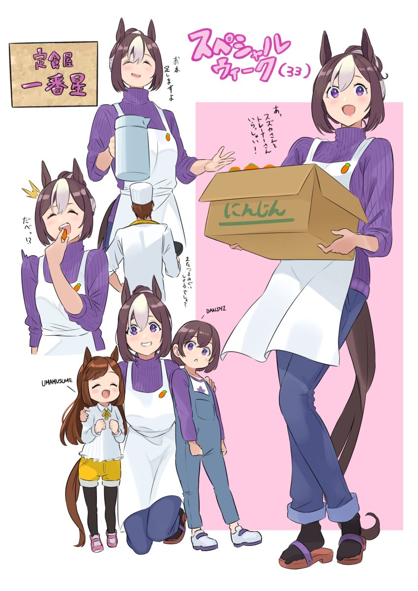 2boys, 2girls, :d, absurdres, aged_up, alternate_costume, animal_ears, apron