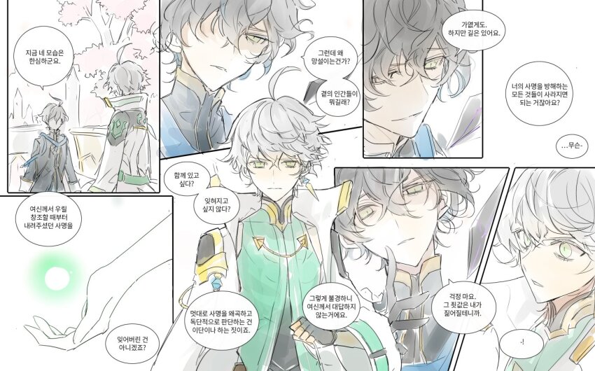 2boys, ahoge, ainchase_ishmael, aqua_hair, black_gloves, closed_mouth, commentary_request, dual_persona