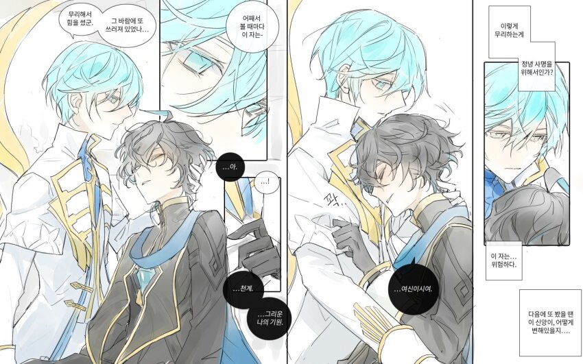 ahoge, ainchase_ishmael, aqua_hair, arme_thaumaturgy_(elsword), black_gloves, blue_eyes, blue_hair, commentary_request