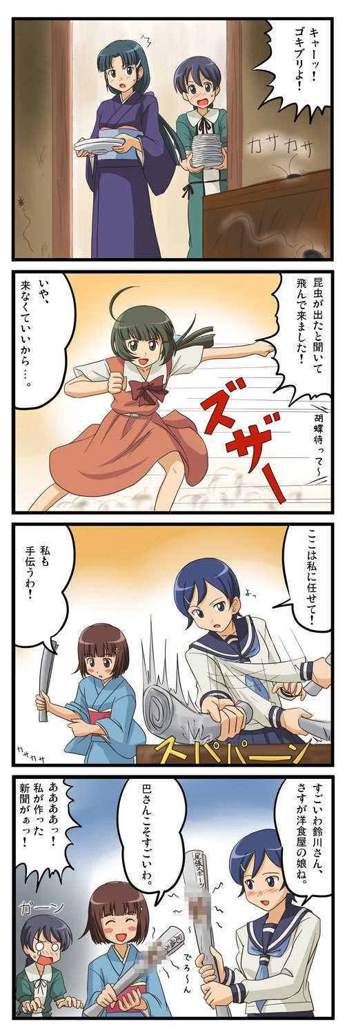 4koma, 5girls, ahoge, black_hair, blue_eyes, blue_hair, blunt_bangs, blush