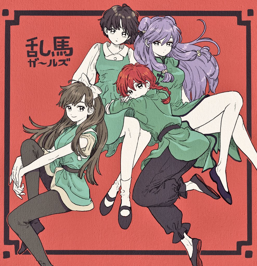 4girls, aqua_dress, bare_legs, bell, black_footwear, black_hair, black_pants, bow, braid, braided_ponytail, breasts, china_dress, chinese_clothes, covered_mouth, crossed_arms, curious, double_bun, dress, expressionless, flats, floating, floating_hair, green_dress, hair_bell, hair_bow, hair_bun, hair_ornament, hugging_own_legs, invisible_chair, japanese_clothes, jingle_bell, kimono, knee_up, kuonji_ukyou, leaning_forward, leaning_on_person, long_hair, long_sleeves, looking_at_viewer, looking_back, medium_breasts, morisita_suu, multiple_girls, outside_border, outstretched_arms, own_hands_together, pants, pinafore_dress, purple_hair, ranma-chan, ranma_1/2, red_background, red_hair, saotome_ranma, school_uniform, shampoo_(ranma_1/2), shirt, shoe_soles, shoes, short_hair, short_kimono, short_sleeves, side_slit, sidelocks, single_braid, sitting, sleeveless_dress, sleeves_rolled_up, smile, socks, tendou_akane, v_arms, white_shirt, white_socks