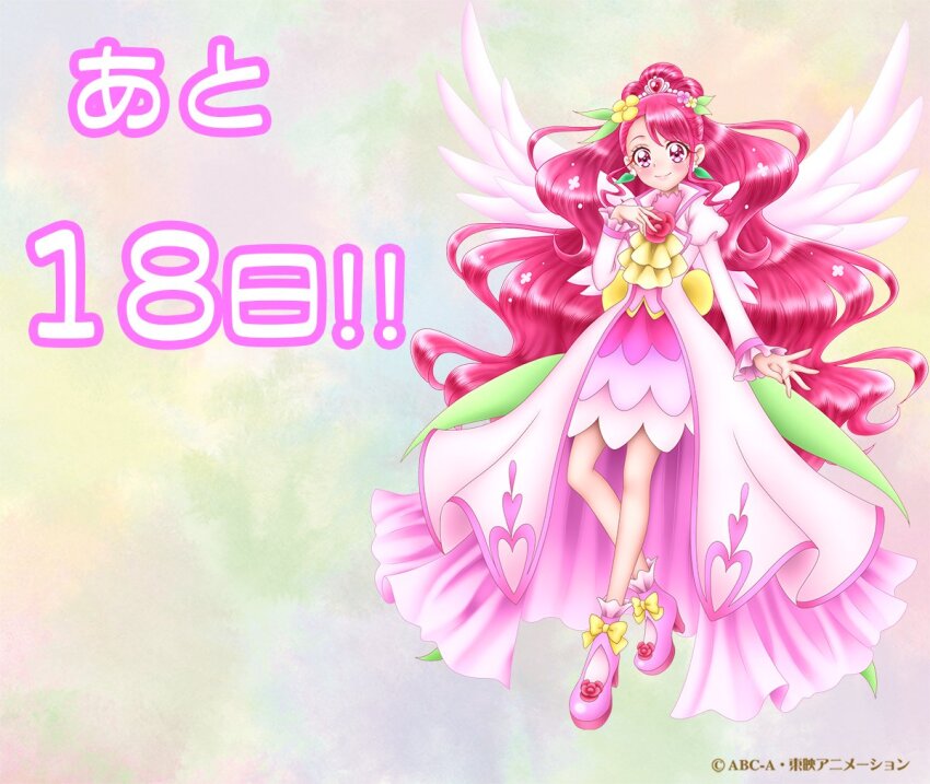 1girl, angel_wings, ascot, coat, countdown, cure_grace, cure_grace_(healin'_good_style), earrings