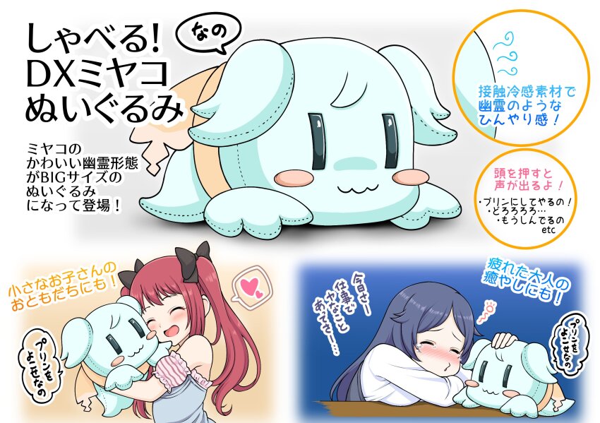 2girls, ayane_(princess_connect!), ayane_(real)_(princess_connect!), black_bow, blue_hair, bow, closed_eyes, ghost