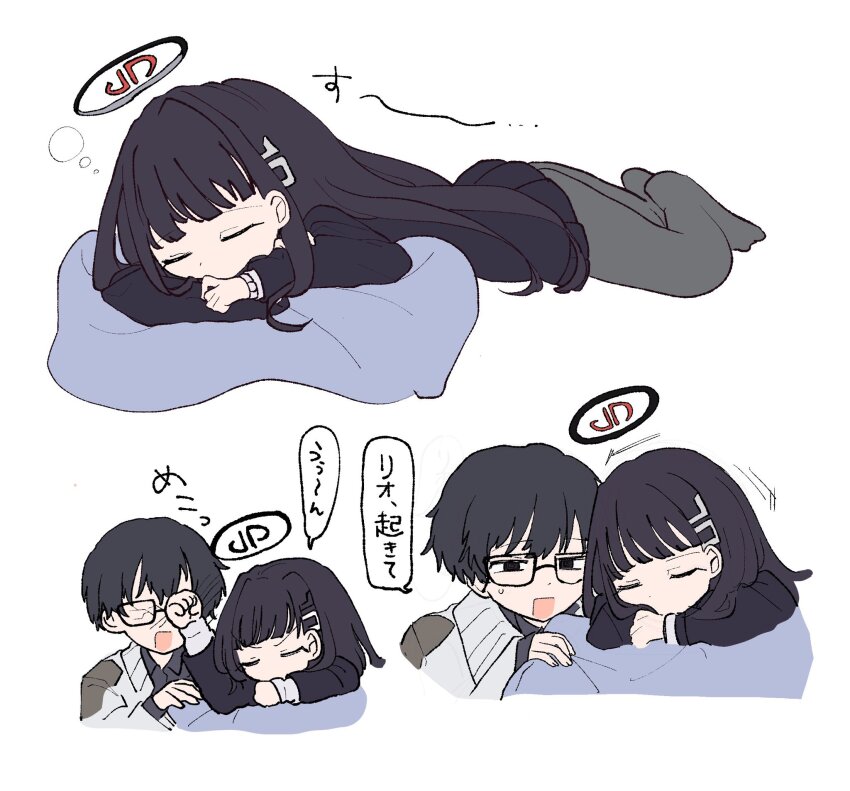 1boy, 1girl, black-framed_eyewear, black_eyes, black_hair, black_skirt, blue_archive, blunt_bangs, closed_eyes, comic, commentary_request, covered_mouth, crack, cracked_glass, face_punch, glasses, hair_ornament, hairclip, halo, highres, in_the_face, long_hair, long_sleeves, looking_at_another, lying, on_stomach, open_mouth, pantyhose, partially_translated, problem_solver_sensei_(blue_archive), punching, rio_(blue_archive), sensei_(blue_archive), short_hair, simple_background, skirt, sleeping, speech_bubble, sweat, tanikomotimoti, translation_request, v-shaped_eyebrows, white_background