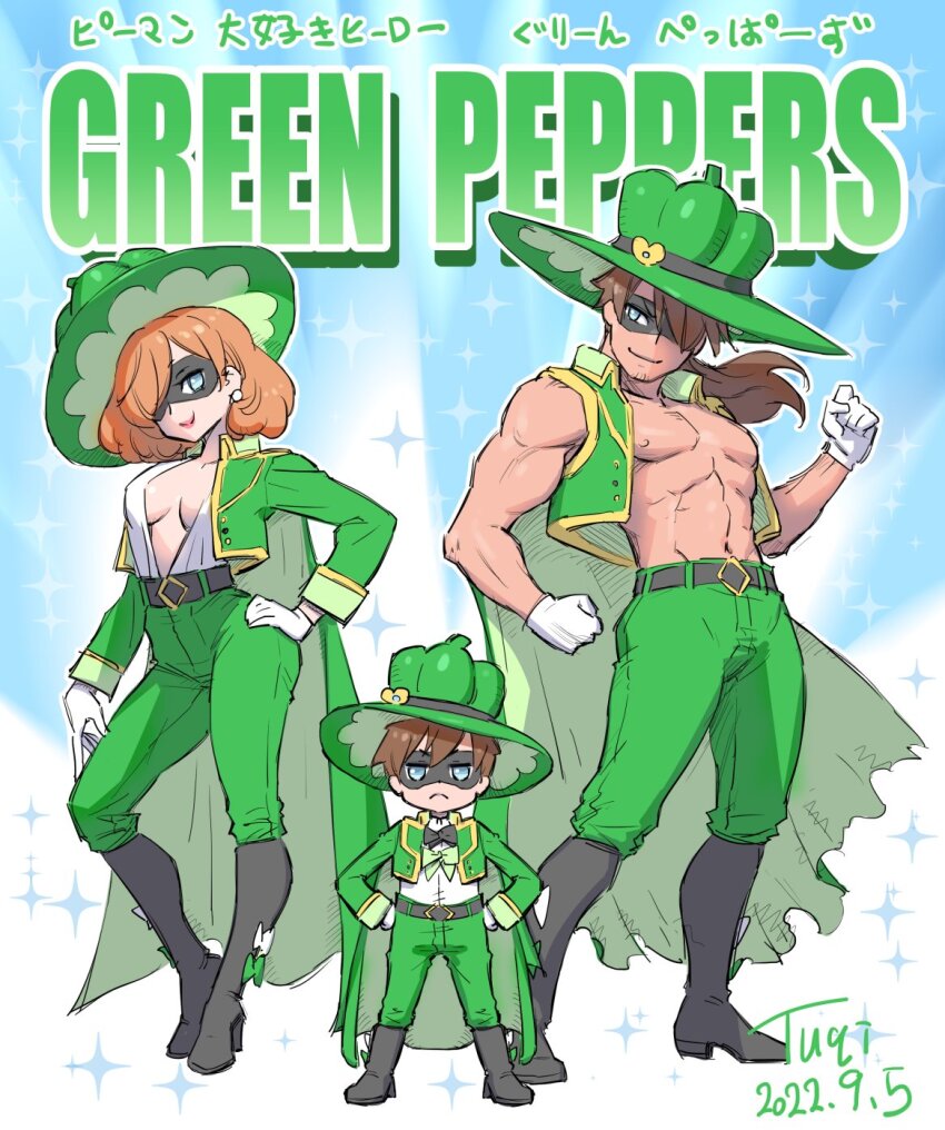 1girl, 2boys, alternate_color, artist_name, bare_pectorals, bell_pepper, black_footwear, black_pepper_(precure), blue_background, blue_eyes, boots, breasts, brown_hair, cape, child, cinnamon_(precure), cleavage, cropped_vest, dated, delicious_party_precure, domino_mask, earrings, eye_mask, family, father_and_child, father_and_son, gloves, green_vest, hands_on_own_hips, highres, jewelry, lipstick, low_ponytail, makeup, mask, mature_female, medium_breasts, mother_and_child, mother_and_son, multiple_boys, muscular, muscular_male, open_clothes, open_vest, parent_and_child, pectorals, ponytail, precure, shinada_an, shinada_takumi, tuqi_pix, vest, white_gloves