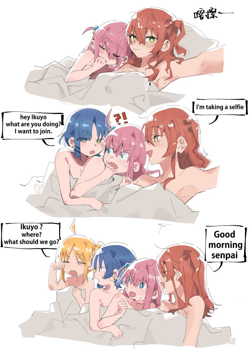 4girls, absurdres, arm_up, blonde_hair, blue_eyes, blue_hair, blush, bocchi_the_rock!, closed_eyes, cube_hair_ornament, english_text, gotoh_hitori, green_eyes, hair_ornament, highres, ijichi_nijika, kita_ikuyo, long_hair, medium_hair, mole, mole_under_eye, multiple_girls, nude, open_mouth, pink_hair, red_hair, short_hair, sweat, takao_(88499191), under_covers, yamada_ryo, yuri