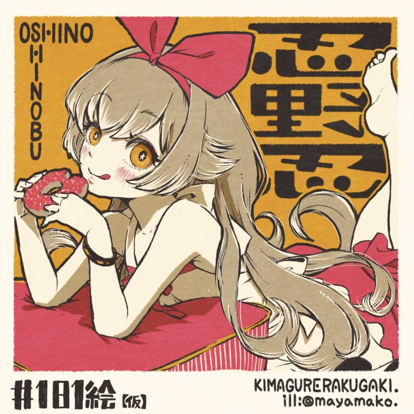 1girl, :q, bare_shoulders, barefoot, blush, character_name, donut, dress, food, hairband, holding, holding_food, imatomo_mahya, long_hair, looking_at_viewer, lying, monogatari_(series), on_stomach, orange_eyes, oshino_shinobu, simple_background, solo, star-shaped_pupils, star_(symbol), symbol-shaped_pupils, tongue, tongue_out, twitter_username