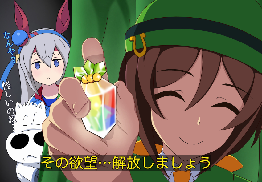 1boy, 2girls, animal_ears, blue_eyes, bowler_hat, brown_hair, buttons, crossover