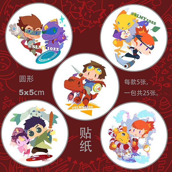 akiyama_ryo, belt, blue_eyes, claws, closed_eyes, cosplay, digimon, dragon, dukemon, dukemon_(cosplay), fox, guilmon, jiangshi, justimon, justimon_(cosplay), kitsune, kyubimon, kyuubi, lance, lee_jianliang, lee_shaochung, lopmon, makino_ruki, matsuda_takato, monodramon, multiple_boys, multiple_girls, multiple_tails, polearm, renamon, sakuyamon, sakuyamon_(cosplay), sakuyamon_miko_mode, sakuyamon_miko_mode_(cosplay), shield, short_hair, sword, tail, terriermon, weapon, yin_yang