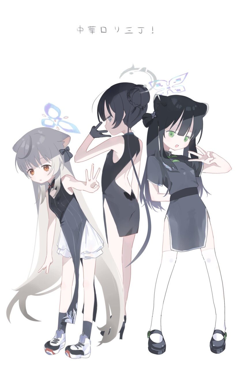 3girls, absurdres, animal_ears, arm_behind_back, back_cutout, bare_back, bare_shoulders, black_dress, black_footwear, black_gloves, black_hair, blue_archive, blush, bow, braid, braided_bun, china_dress, chinese_clothes, clothing_cutout, double_bun, dress, finger_counting, footwear_bow, full_body, gloves, green_eyes, grey_eyes, grey_hair, hair_bow, hair_bun, hair_ribbon, halo, high_heels, highres, kisaki_(blue_archive), kokona_(blue_archive), long_hair, looking_at_viewer, looking_back, mary_janes, middle_w, multicolored_hair, multiple_girls, nemuri_oekaki, open_mouth, orange_eyes, parted_lips, pelvic_curtain, pumps, ribbon, shoes, short_dress, short_sleeves, shun_(blue_archive), shun_(small)_(blue_archive), siblings, side_slit, sidelocks, simple_background, sisters, sleeveless, sleeveless_dress, smile, sneakers, streaked_hair, striped_clothes, striped_dress, thighhighs, tiger_ears, tiger_girl, twintails, vertical-striped_clothes, vertical-striped_dress, w, white_background, white_thighhighs
